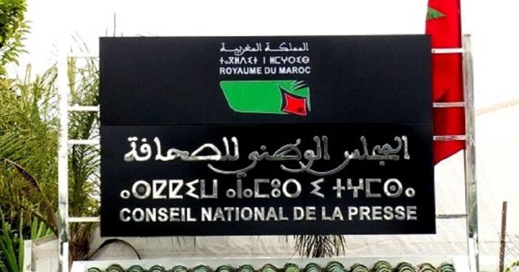 بلاغ مشترك.. استمرار التردد في تفعيل قانون المجلس الوطني للصحافة