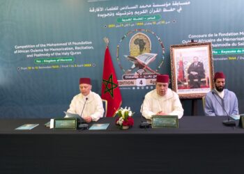 فاس..ندوة صحفية لتسليط الضوء على نهائيات مسابقة “مؤسسة محمد السادس للعلماء الأفارقة” في حفظ القرآن الكريم