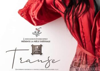 جولة وطنية لمسرحية “غَشية” والبداية من مكناس