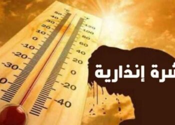 نشرة إنذارية حمراء .. تسجيل موجة حر تتراوح ما بين 44 و48 درجة بعدد من المدن المغربية