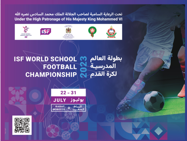 انطلاق فعاليات بطولة العالم المدرسية لكرة القدم – المغرب 2023