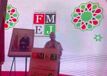 الدار البيضاء..انطلاق المؤتمر العاشر  للفيدرالية المغربية لناشري الصحف