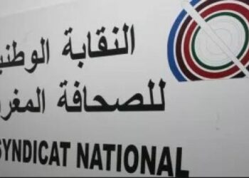 فاس..النقابة الجهوية للصحافة تستنكر التهميش والتغييب في مهرجان إفران