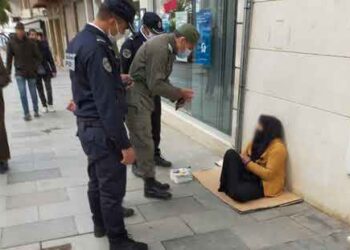 وزارة الداخلية تعلن عن محاربة ظاهرة التسول