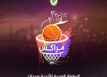 البطولة العربية لكرة السلة..الكوكب المراكشي ومجد طنجة  في مواجهات ساخنة
