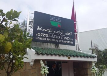 المجلس الوطني للصحافة يعبر عن قلقه اتجاه انتشار منتحلي “صحافي مهني” ومواقع غير قانونية