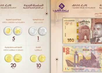 مدير السكة يبرز خصائص السلسلة الجديدة من الأوراق النقدة والقطع النقدية