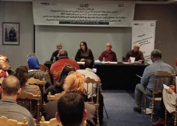 فاس..ندوة في موضوع : ” أي دور لوسائل الاعلام في تتبع وتقييم السياسات العمومية”