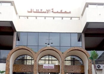 هذا ما قضت به محكمة الاستئناف في ملف “تذاكر مونديال قطر”