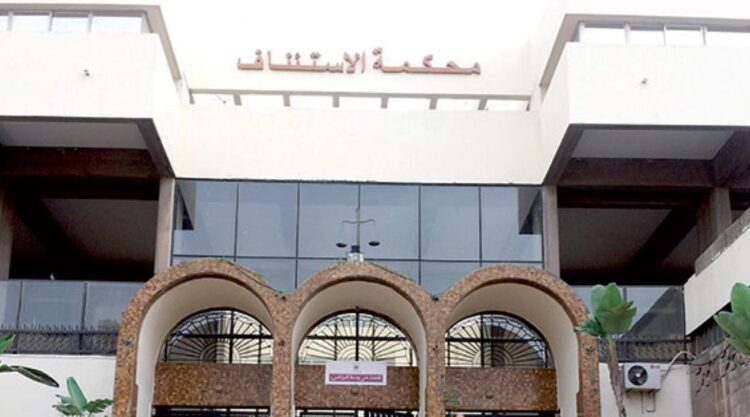 هذا ما قضت به محكمة الاستئناف في ملف “تذاكر مونديال قطر”