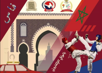 فاس..النسخة الثانية لدوري مولاي الحسن في  رياضة التايكواندو