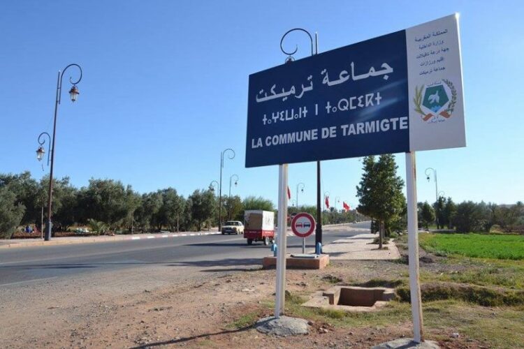 ورززات..توقيف النائب السادس لرئيس المجلس الجماعي لتمركيت