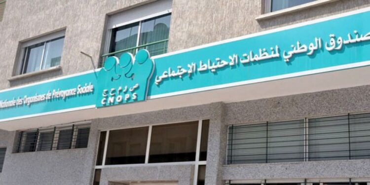cnops..يبسط إجراءات استقبال ملفات الأمراض المزمنة والمكلفة