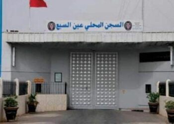 إدارة سجن عين السبع تفند أخبار متداولة حول محاولة قتل سجين
