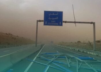 السلطات المختصة تحذر جميع مستعملي الطُّرق والطرق السيارة بالمغرب