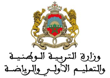 هذا هو موعد صرف الشطر الأول من الزيادة في أجور أسرة التعليم