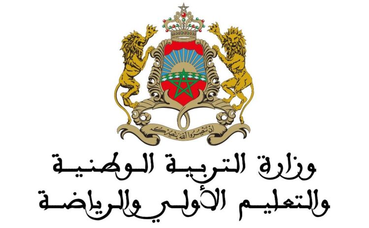 هذا هو موعد صرف الشطر الأول من الزيادة في أجور أسرة التعليم
