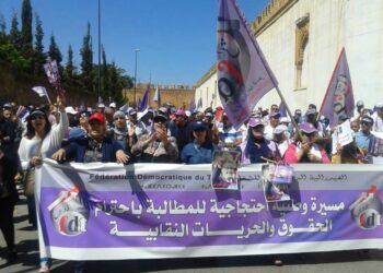 النقابة الديمقراطية للعدل تقرر خوص إضراب وطني بجميع محاكم المغرب