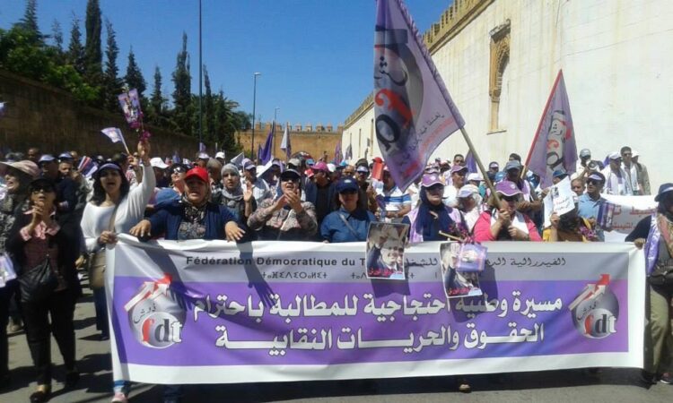النقابة الديمقراطية للعدل تقرر خوص إضراب وطني بجميع محاكم المغرب