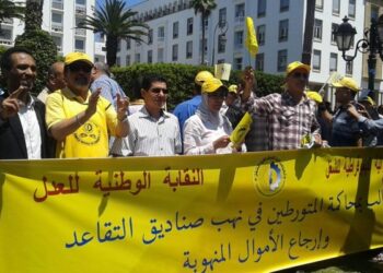 نقابة العدل تخوض إضرابا احتجاجيا لمدة ثلاثة أيام