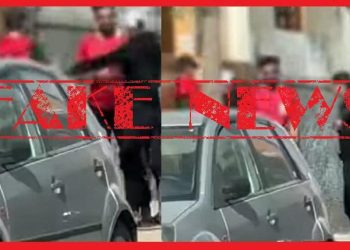 ولاية أمن الدار البيضاء توضح حقيقة مقطع فيديو يظهر أربعة أشخاص بالشارع العام