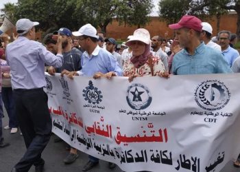 النقابة الوطنية للعاملين بالتعليم العالي تعلن إضرابا وطنيا