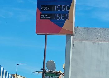 مجلس المنافسة يمهل شركات المحروقات