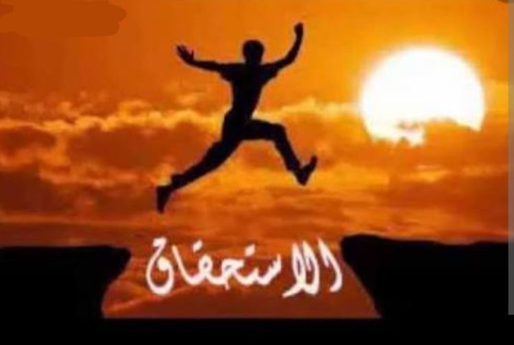 الاستحقاق… حجر الزاوية في بناء مغرب الغد