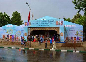 إفران.. انطلاق المرحلة الثانية من السوق المتنقل الكبير لمنتجات الاقتصاد الاجتماعي والتضامني