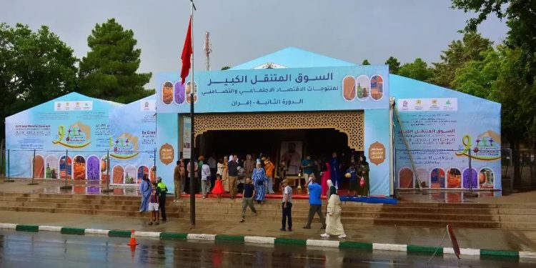 إفران.. انطلاق المرحلة الثانية من السوق المتنقل الكبير لمنتجات الاقتصاد الاجتماعي والتضامني