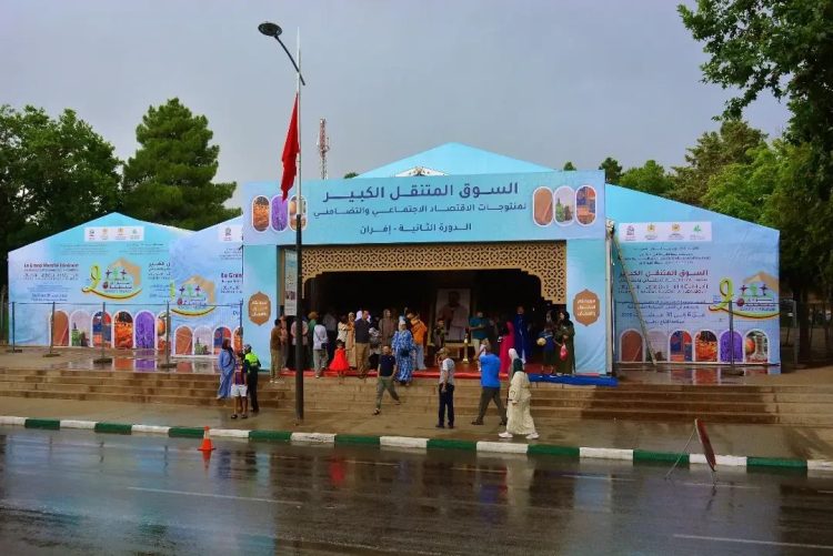 إفران.. انطلاق المرحلة الثانية من السوق المتنقل الكبير لمنتجات الاقتصاد الاجتماعي والتضامني
