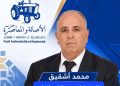 محمد أشقيق: الخطاب الملكي يرسم أولويات المرحلة المقبلة